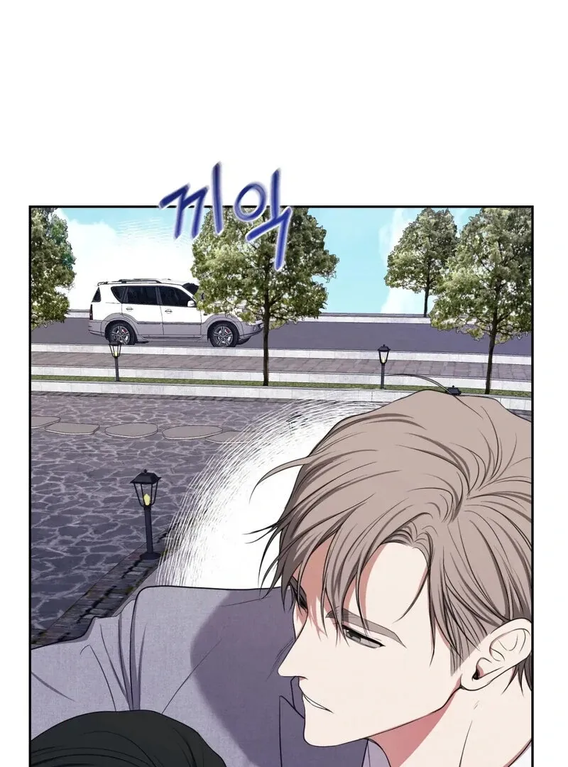 Manager, Please Divorce! Chapter 4 page 9 - 