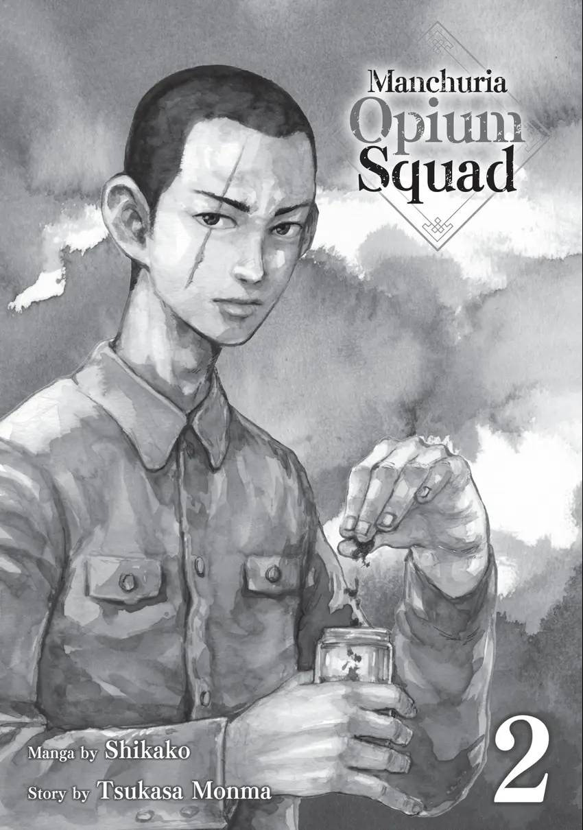 Manchuria Opium Squad Chapter 0 page 2 - 