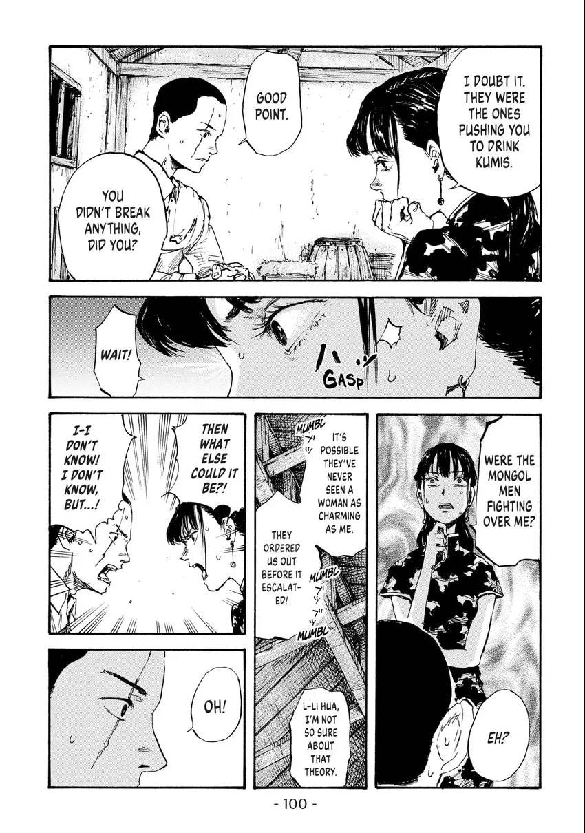 Manchuria Opium Squad Chapter 0 page 101 - 