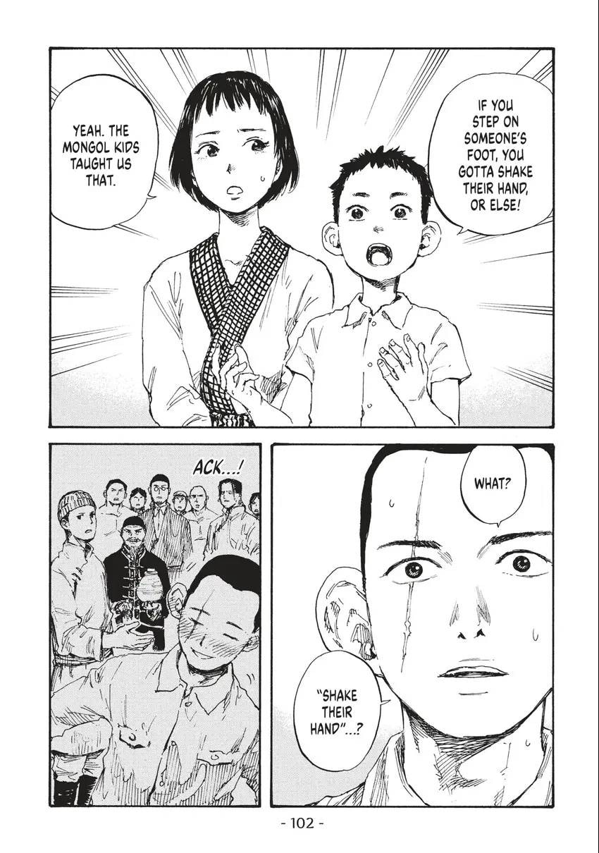 Manchuria Opium Squad Chapter 0 page 103 - 