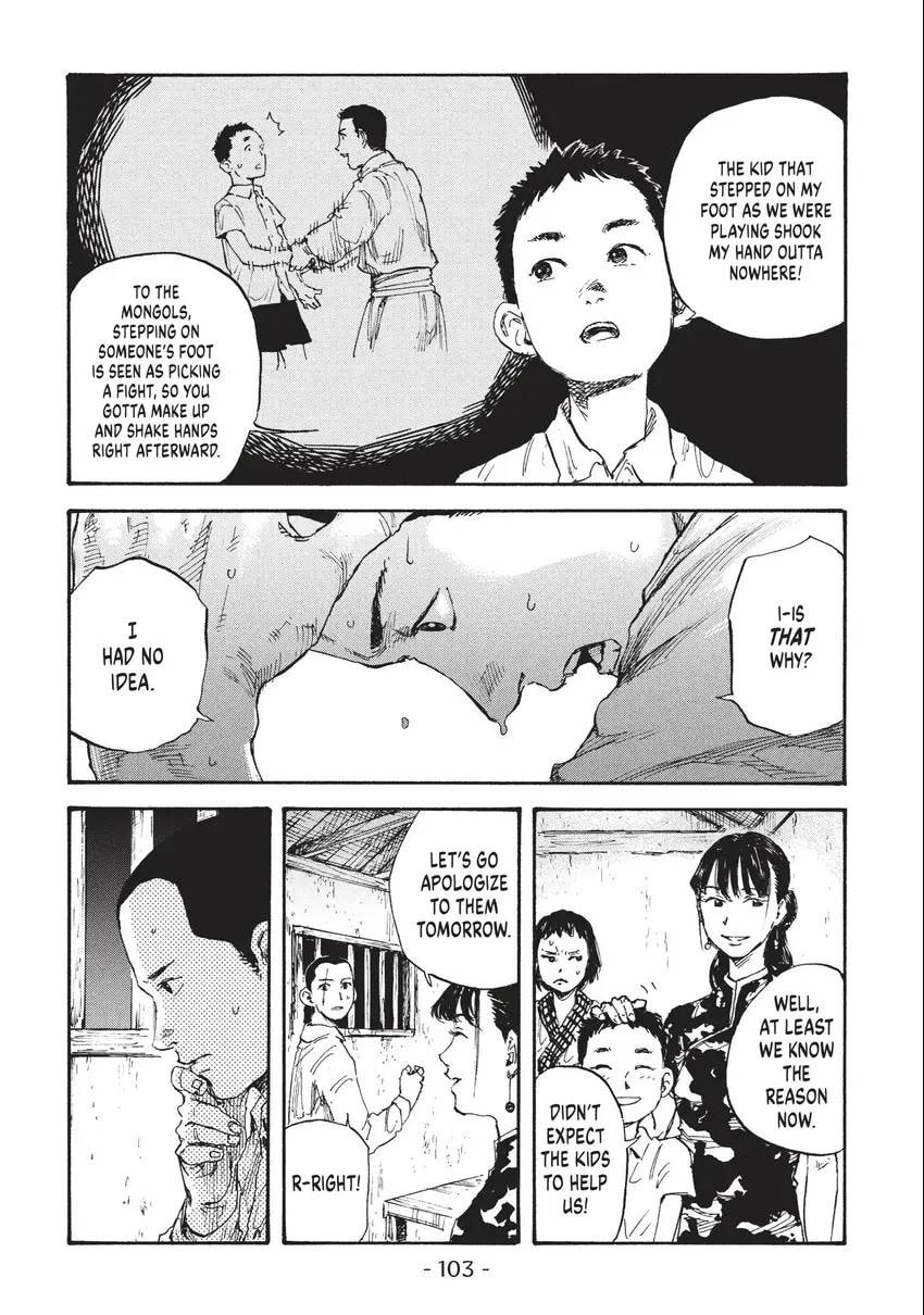 Manchuria Opium Squad Chapter 0 page 104 - 