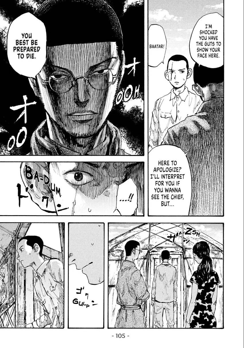 Manchuria Opium Squad Chapter 0 page 106 - 