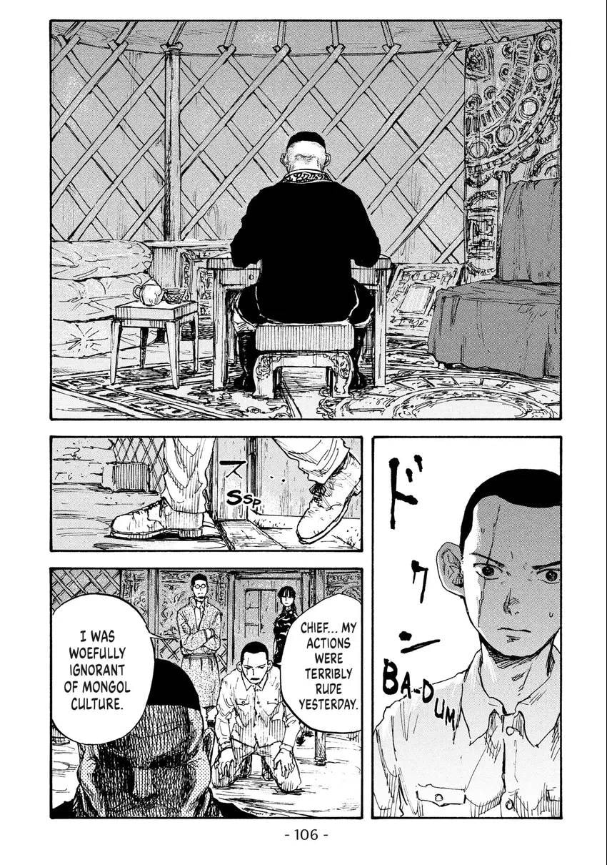 Manchuria Opium Squad Chapter 0 page 107 - 