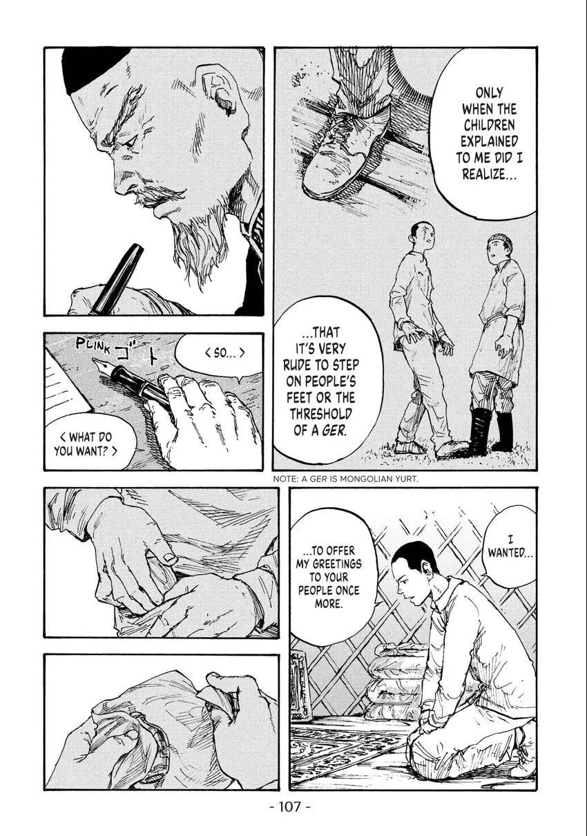Manchuria Opium Squad Chapter 0 page 108 - 