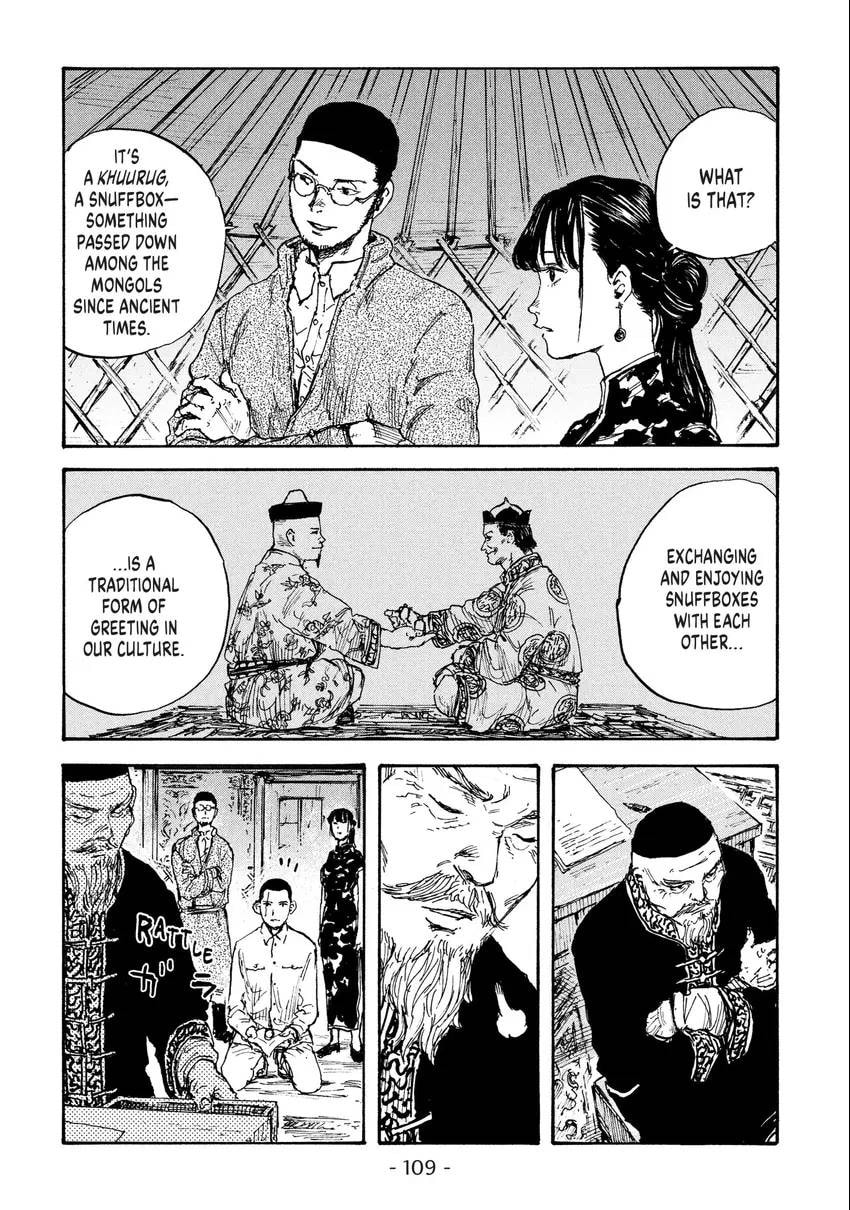 Manchuria Opium Squad Chapter 0 page 110 - 