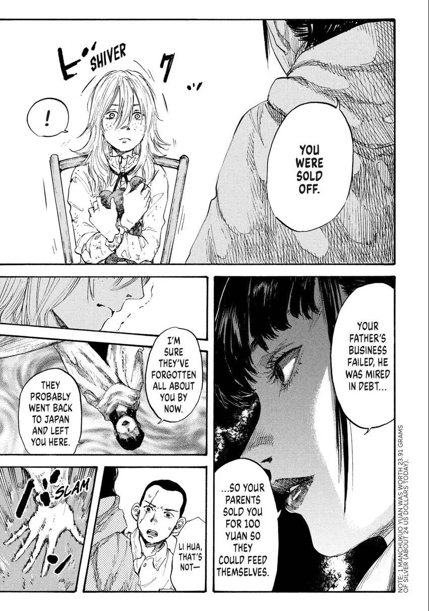 Manchuria Opium Squad Chapter 0 page 12 - 