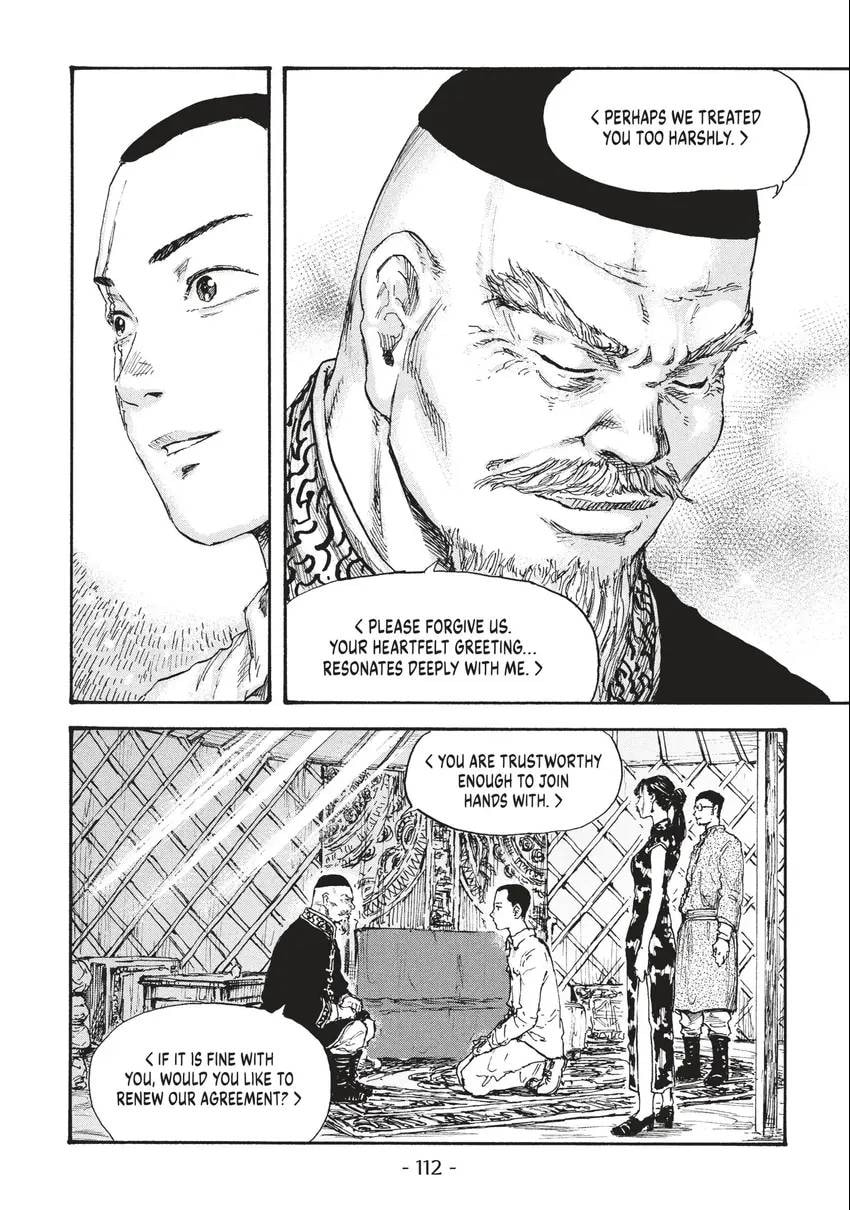 Manchuria Opium Squad Chapter 0 page 113 - 
