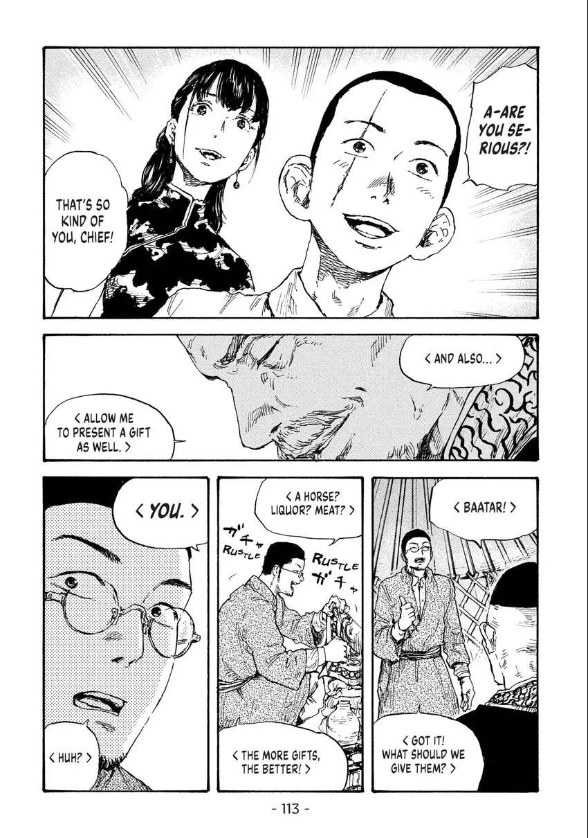 Manchuria Opium Squad Chapter 0 page 114 - 
