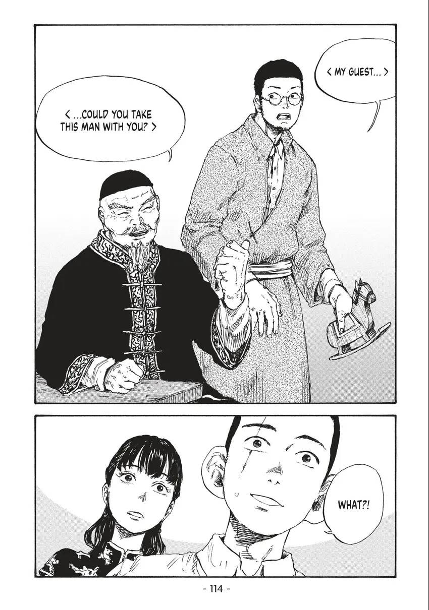 Manchuria Opium Squad Chapter 0 page 115 - 
