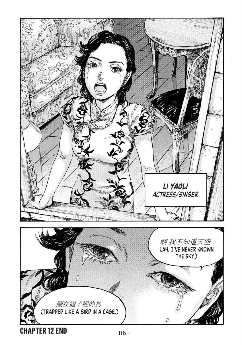 Manchuria Opium Squad Chapter 0 page 117 - 