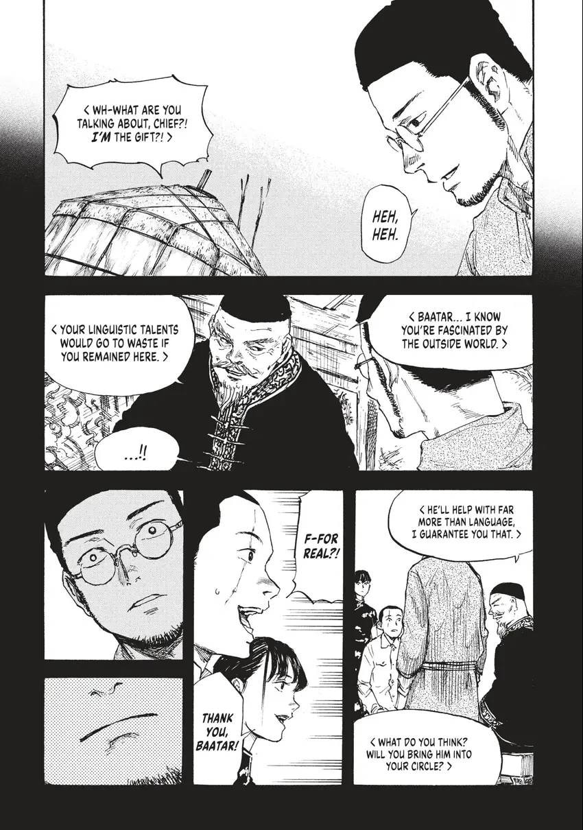 Manchuria Opium Squad Chapter 0 page 120 - 