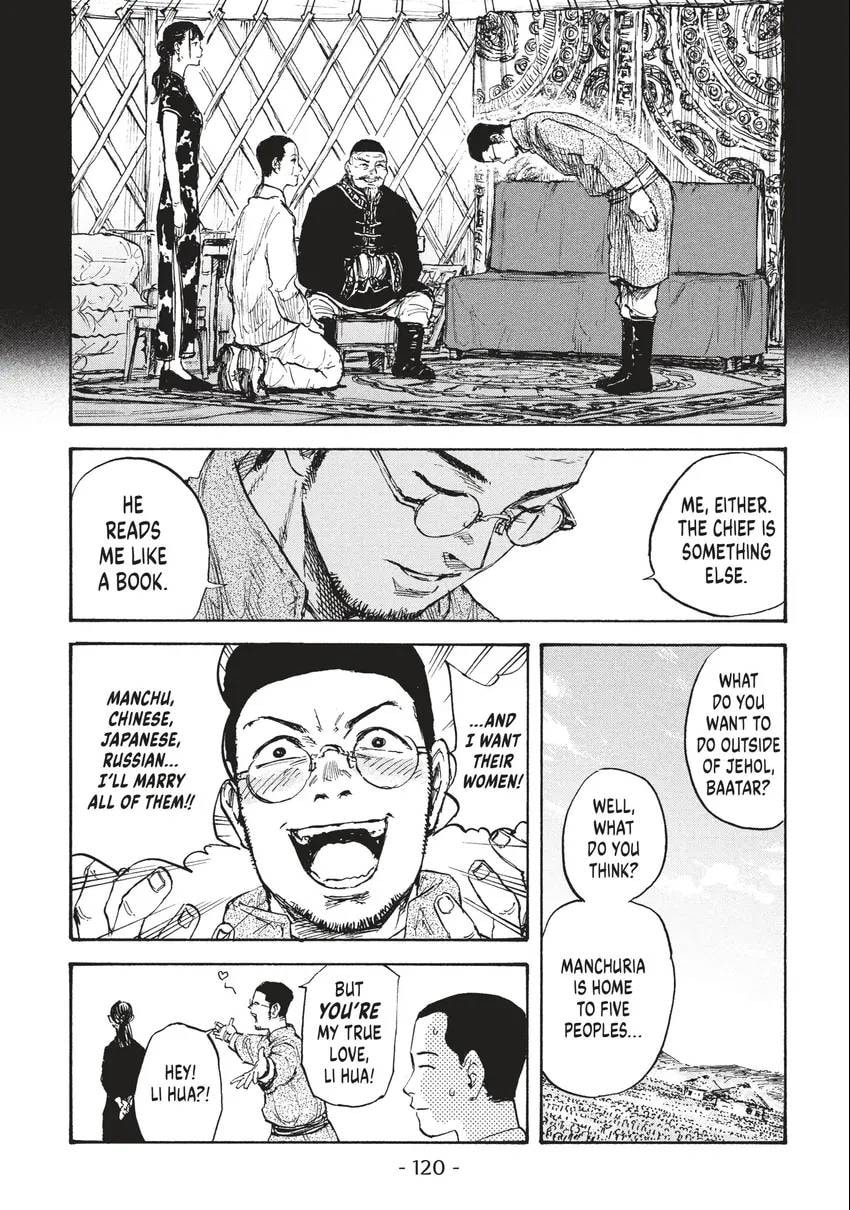 Manchuria Opium Squad Chapter 0 page 121 - 