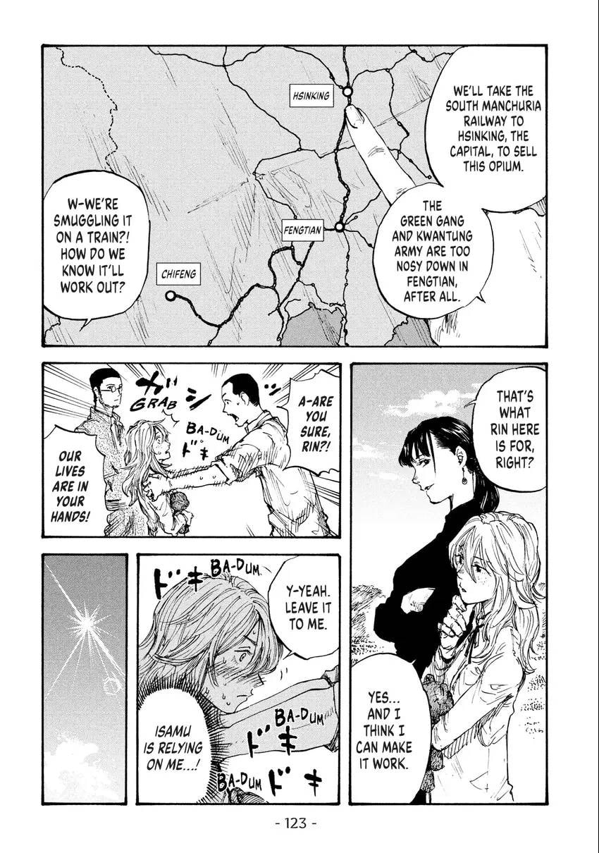 Manchuria Opium Squad Chapter 0 page 124 - 