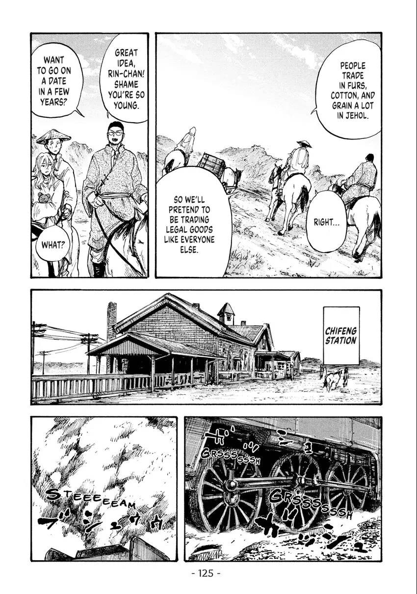 Manchuria Opium Squad Chapter 0 page 126 - 