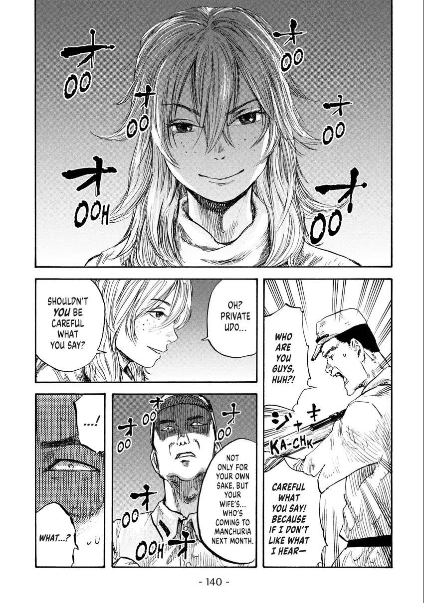 Manchuria Opium Squad Chapter 0 page 141 - 