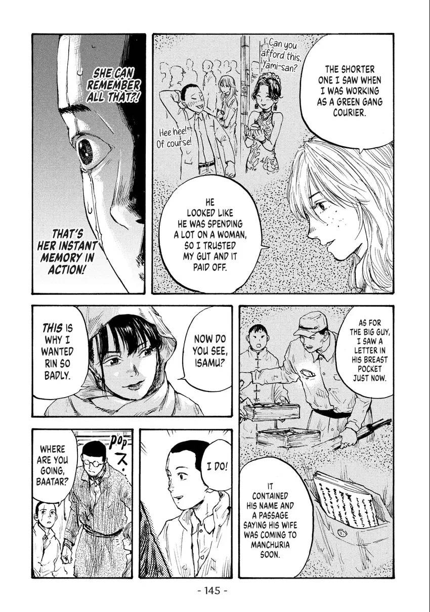 Manchuria Opium Squad Chapter 0 page 146 - 