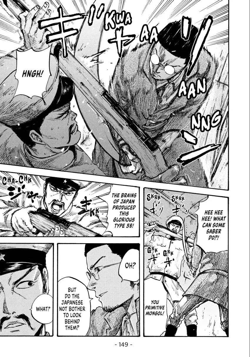 Manchuria Opium Squad Chapter 0 page 150 - 