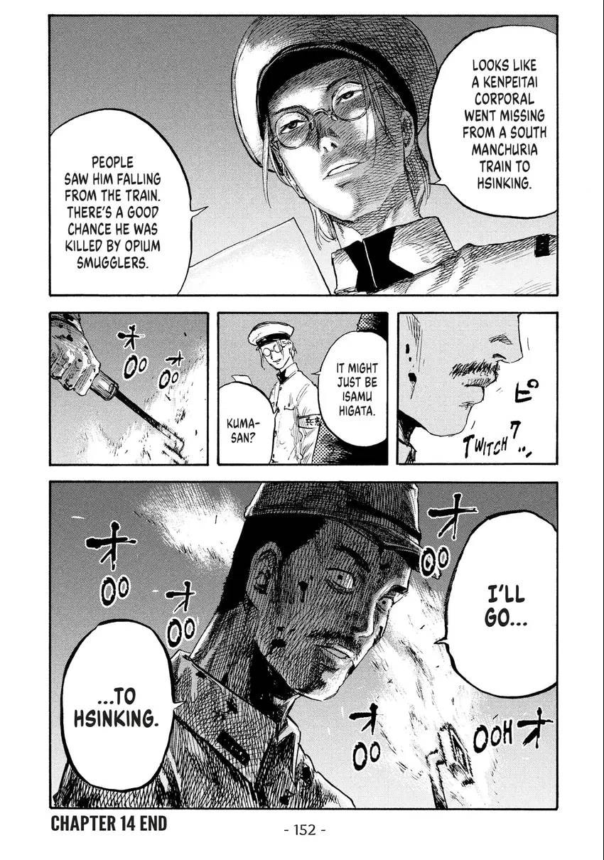Manchuria Opium Squad Chapter 0 page 153 - 