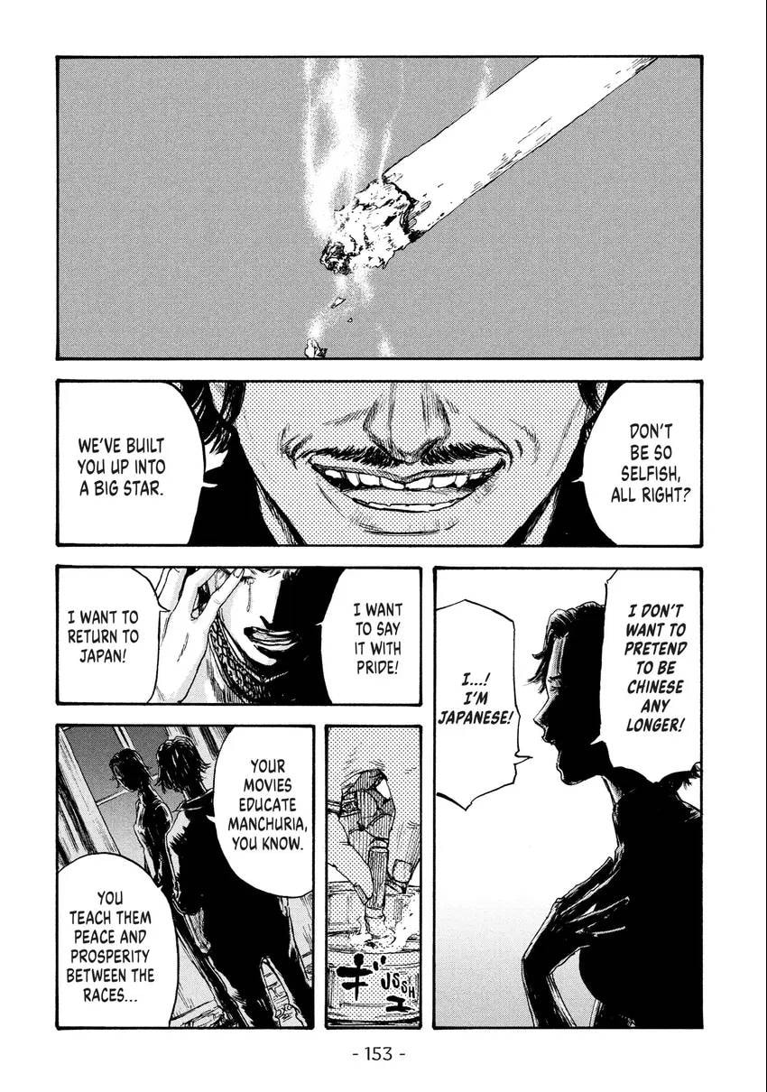 Manchuria Opium Squad Chapter 0 page 154 - 