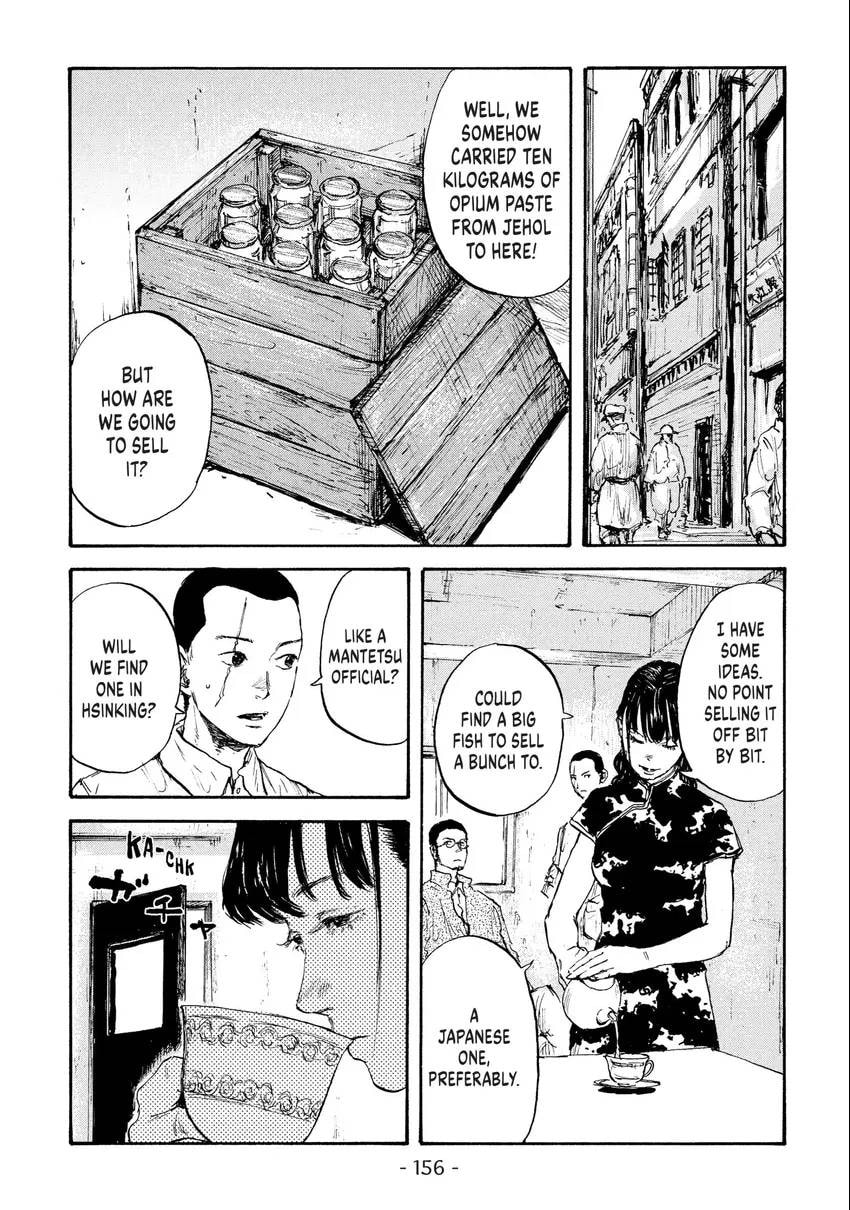 Manchuria Opium Squad Chapter 0 page 157 - 
