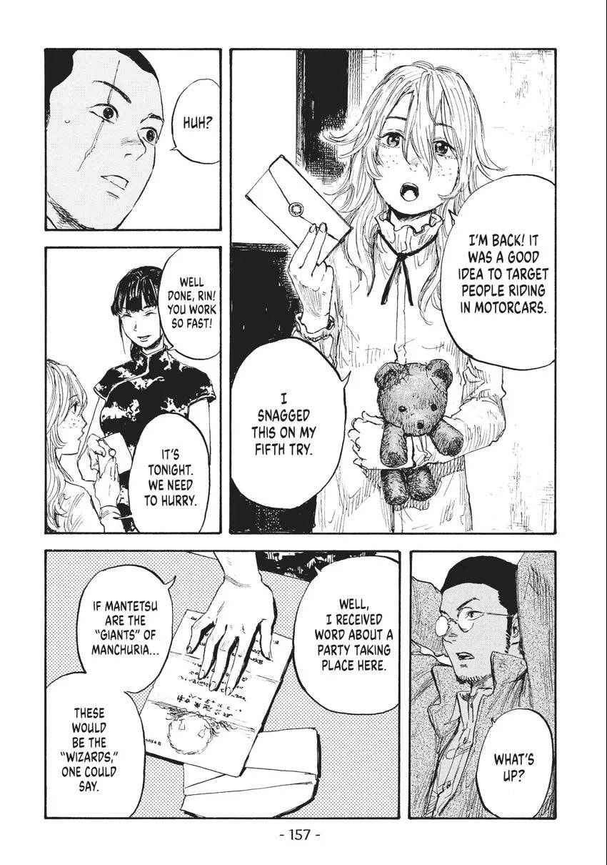 Manchuria Opium Squad Chapter 0 page 158 - 