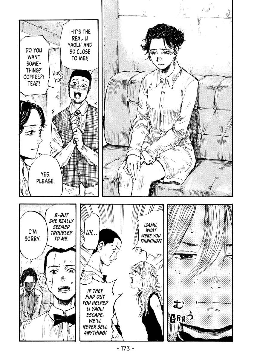 Manchuria Opium Squad Chapter 0 page 174 - 