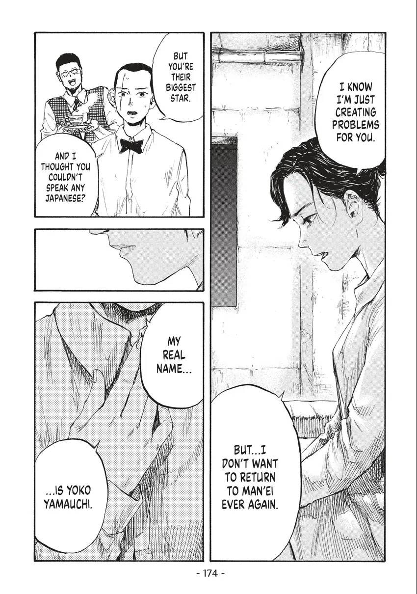 Manchuria Opium Squad Chapter 0 page 175 - 