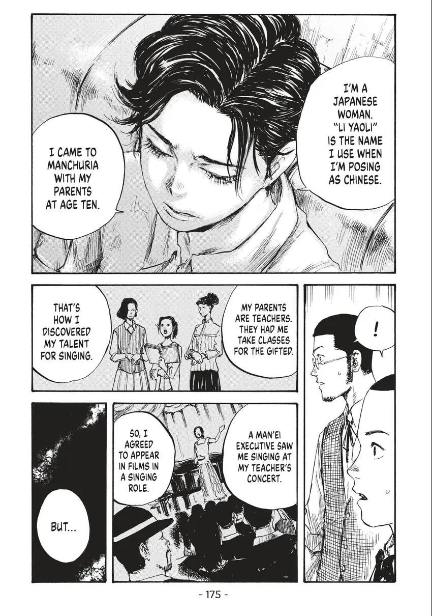 Manchuria Opium Squad Chapter 0 page 176 - 