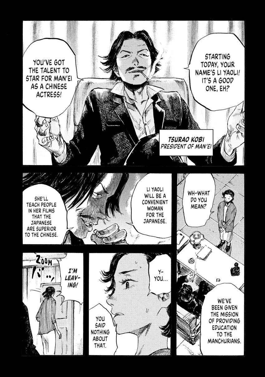 Manchuria Opium Squad Chapter 0 page 177 - 