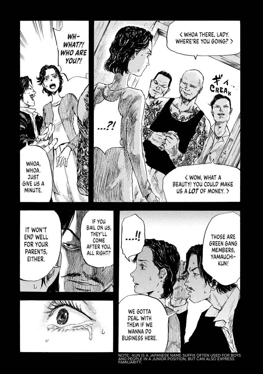 Manchuria Opium Squad Chapter 0 page 178 - 