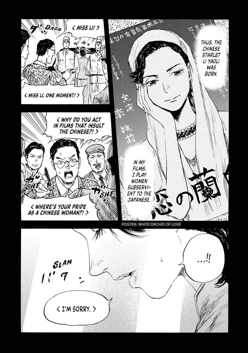 Manchuria Opium Squad Chapter 0 page 179 - 