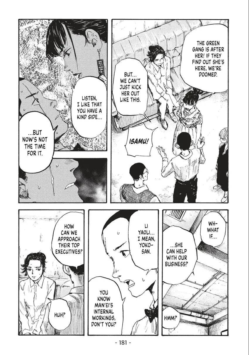 Manchuria Opium Squad Chapter 0 page 182 - 