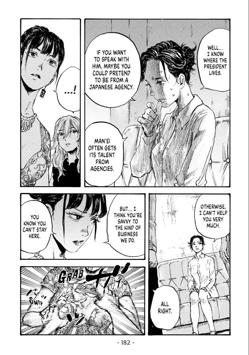 Manchuria Opium Squad Chapter 0 page 183 - 