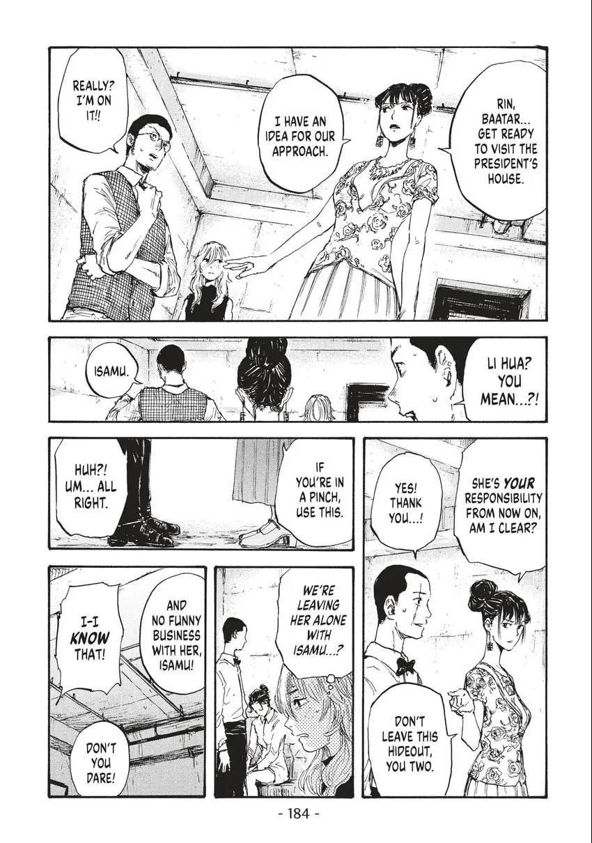 Manchuria Opium Squad Chapter 0 page 185 - 