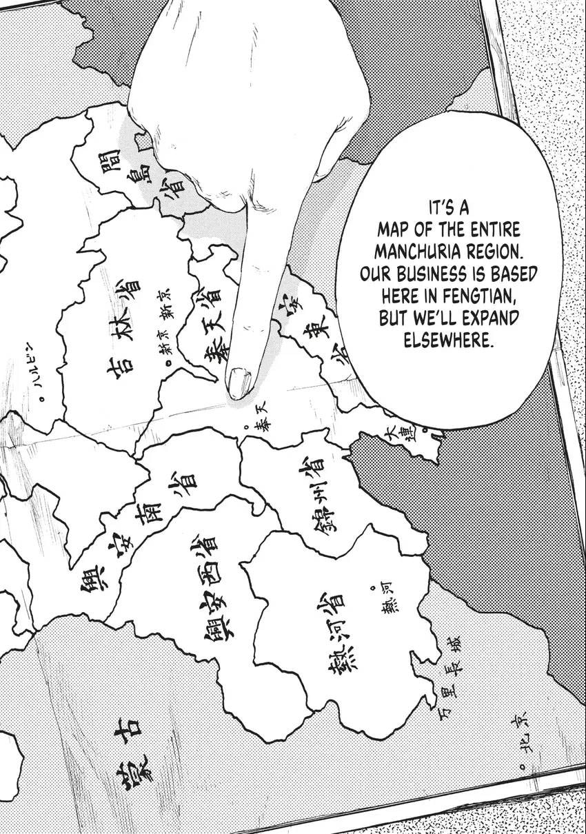 Manchuria Opium Squad Chapter 0 page 35 - 