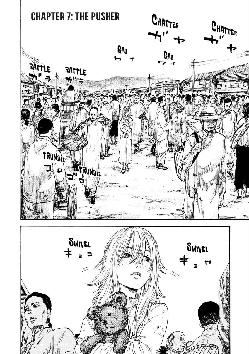 Manchuria Opium Squad Chapter 0 page 5 - 