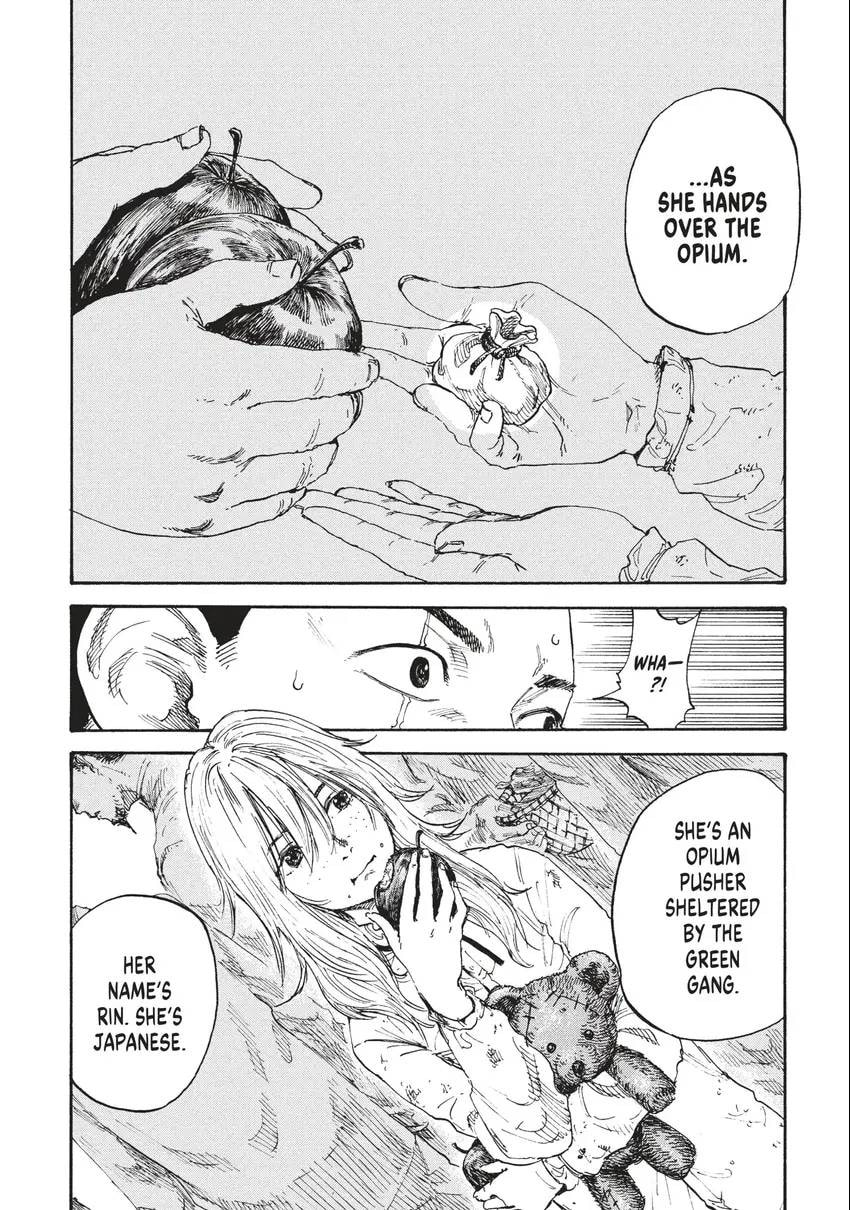Manchuria Opium Squad Chapter 0 page 7 - 