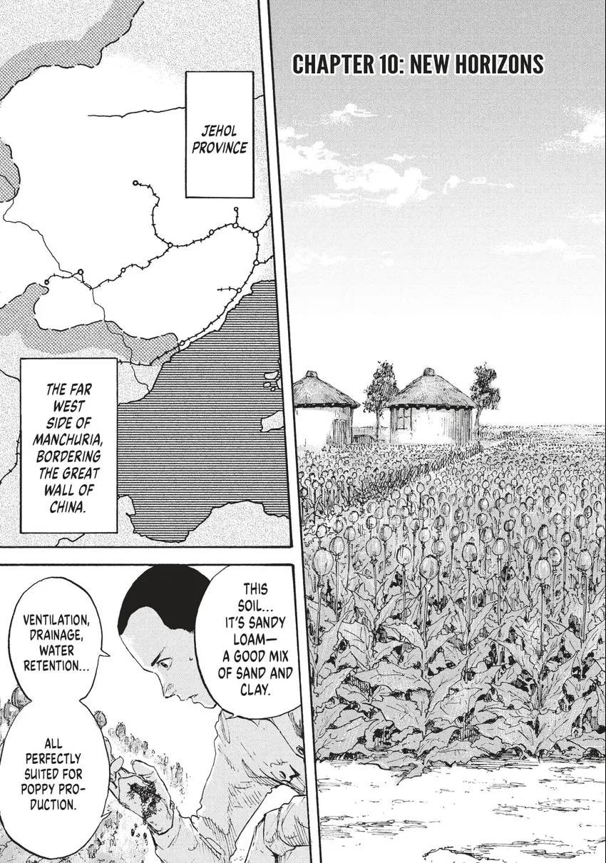 Manchuria Opium Squad Chapter 0 page 62 - 