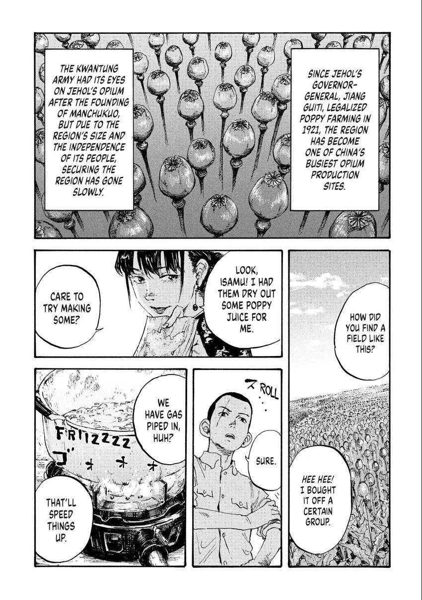 Manchuria Opium Squad Chapter 0 page 63 - 