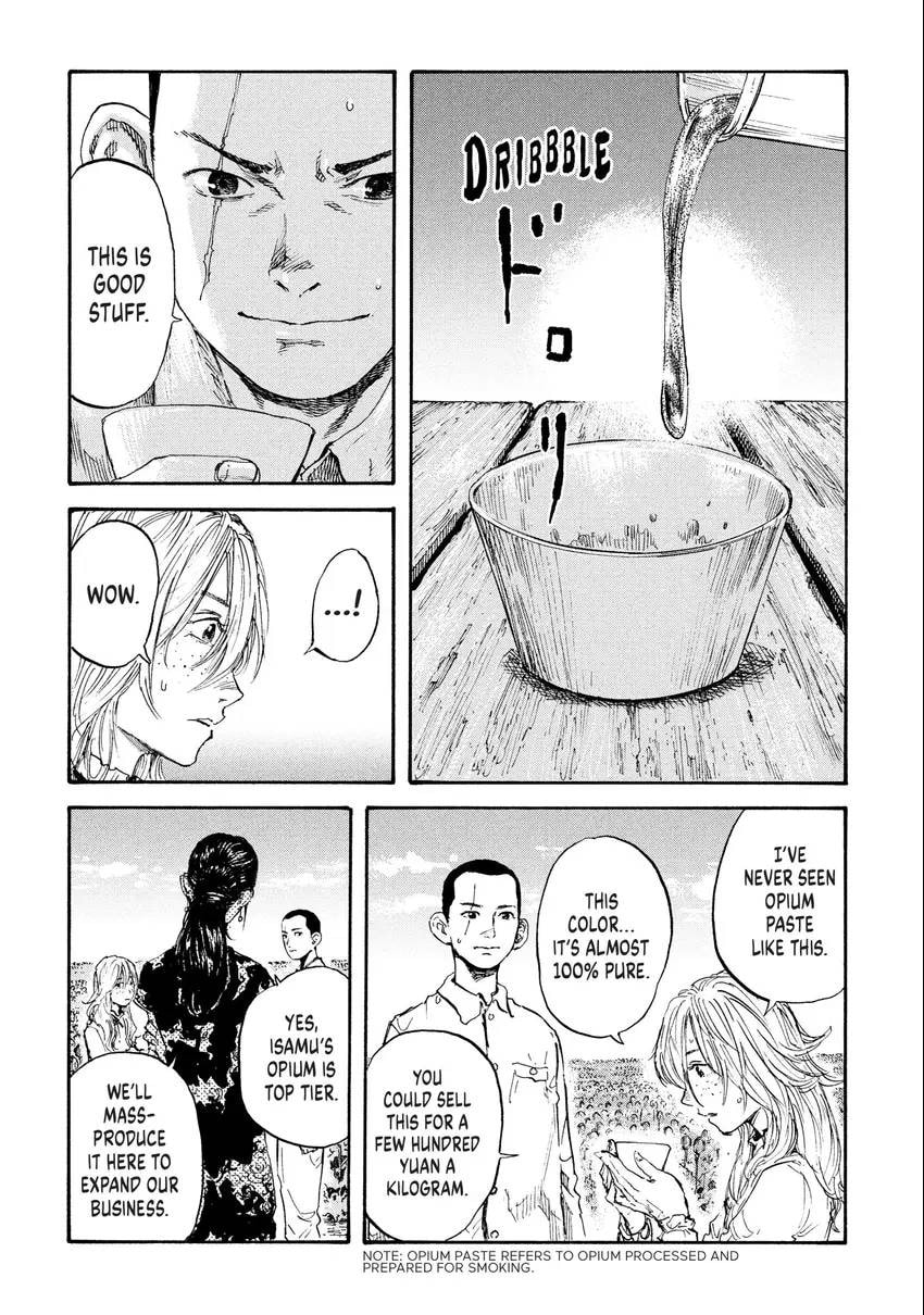 Manchuria Opium Squad Chapter 0 page 64 - 