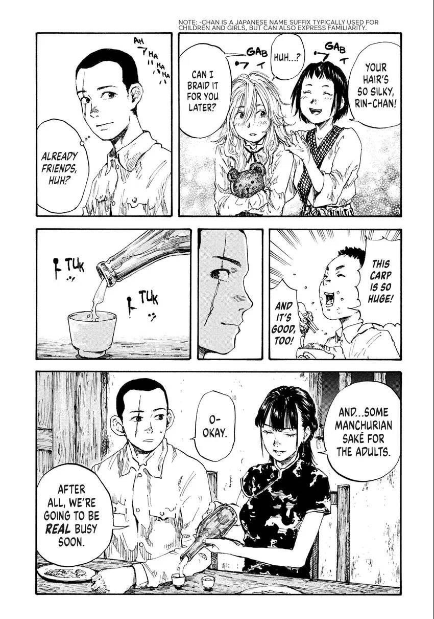 Manchuria Opium Squad Chapter 0 page 69 - 