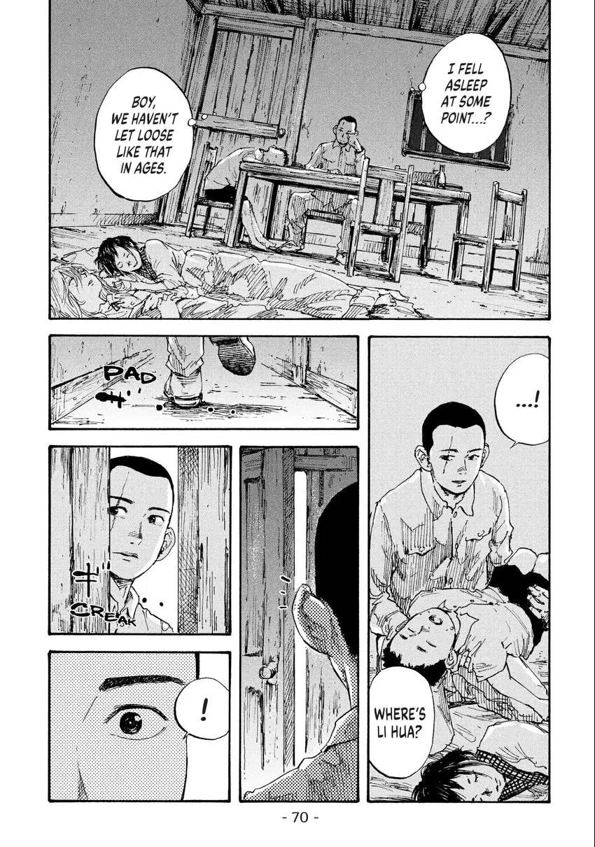 Manchuria Opium Squad Chapter 0 page 71 - 