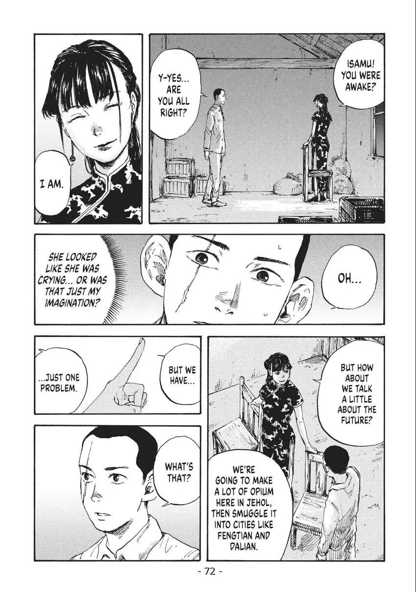 Manchuria Opium Squad Chapter 0 page 73 - 