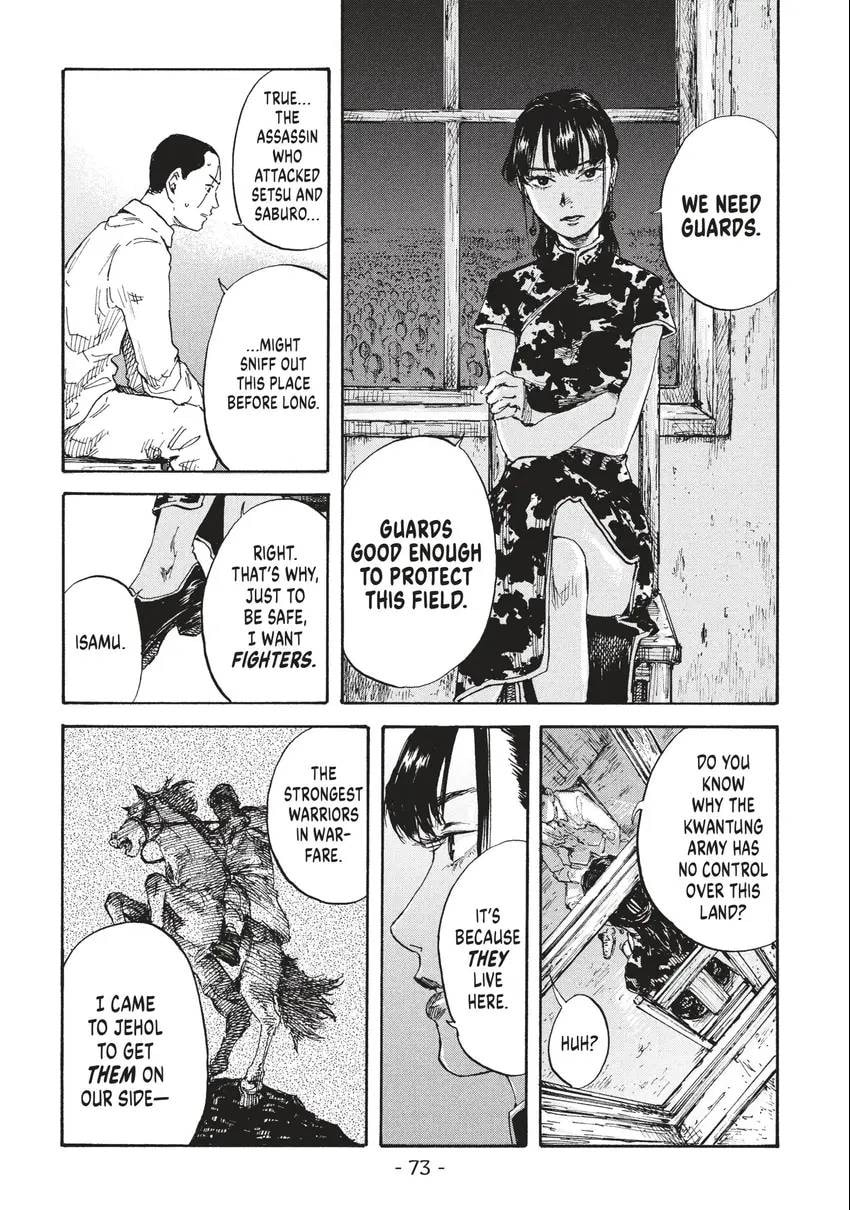 Manchuria Opium Squad Chapter 0 page 74 - 