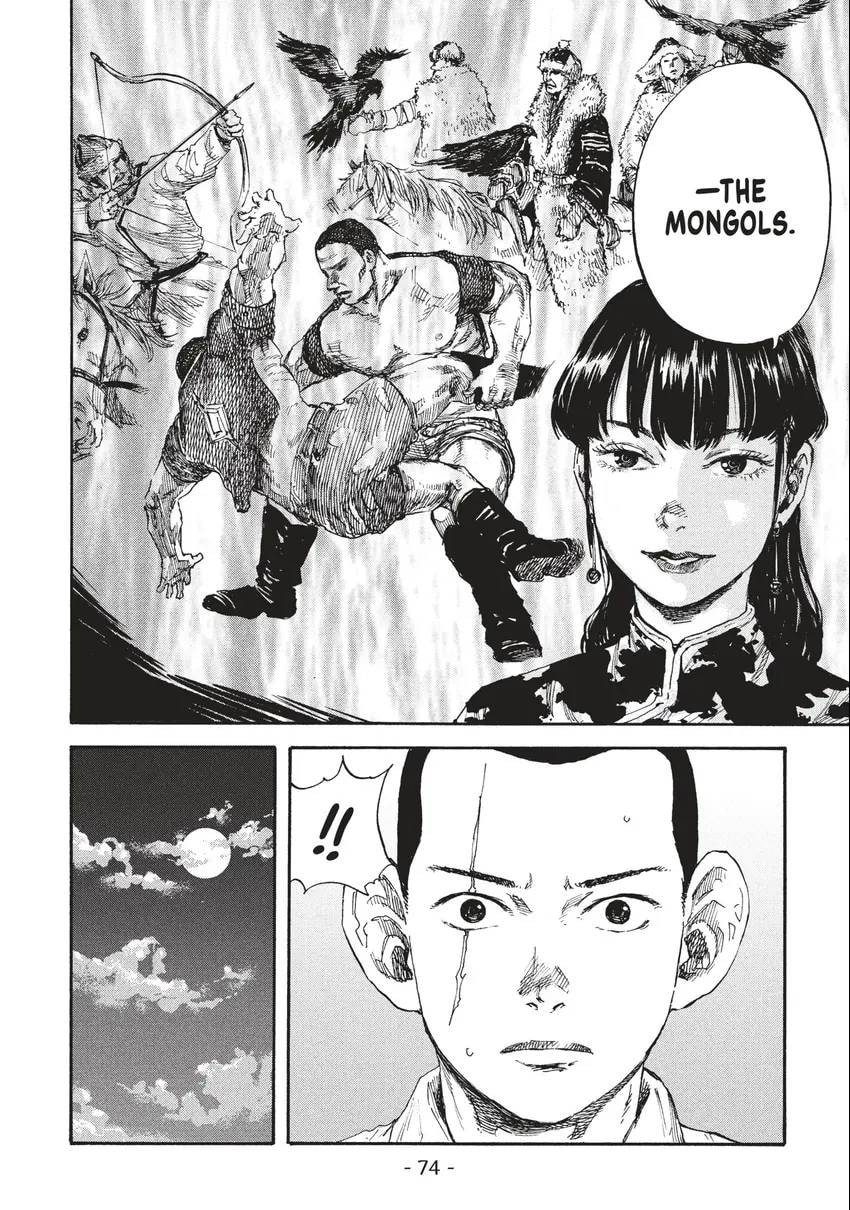 Manchuria Opium Squad Chapter 0 page 75 - 