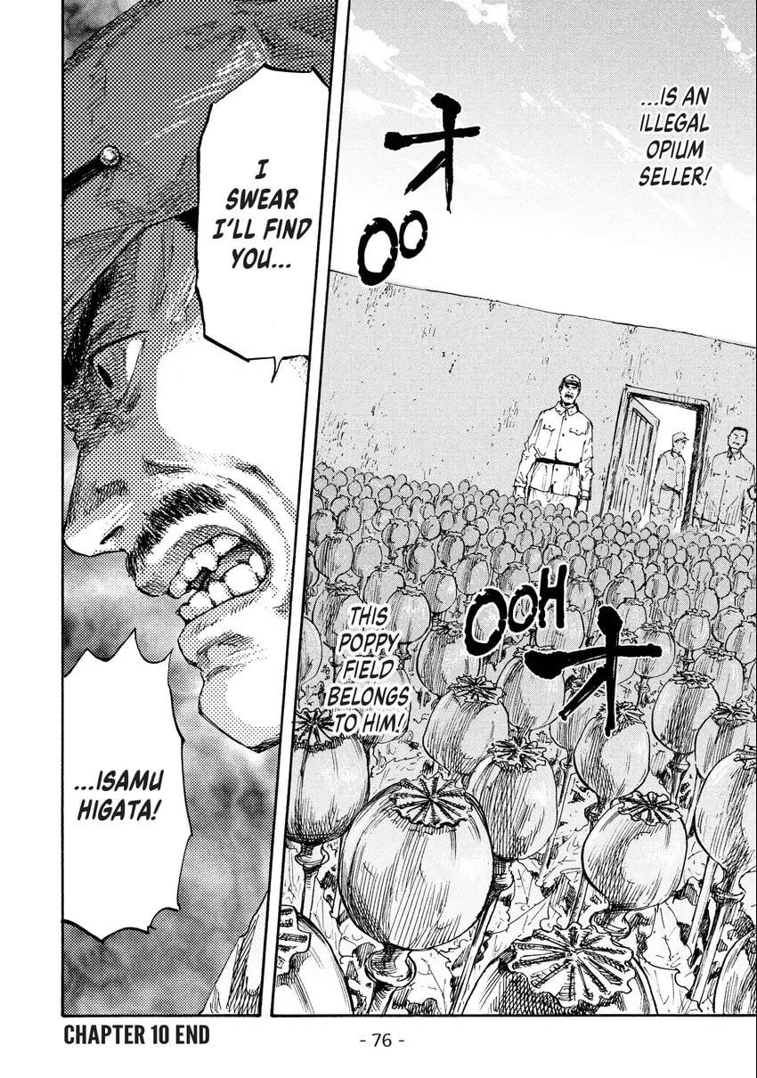 Manchuria Opium Squad Chapter 0 page 77 - 