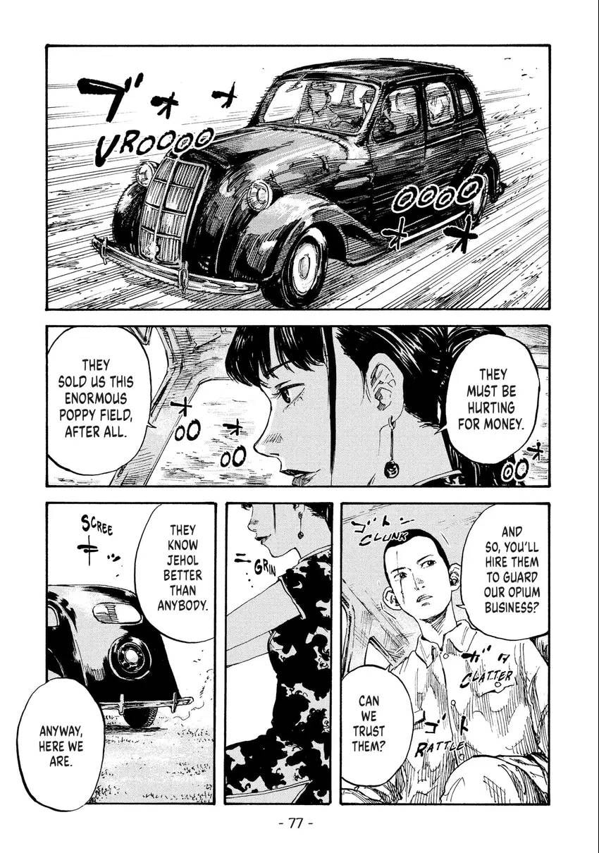 Manchuria Opium Squad Chapter 0 page 78 - 