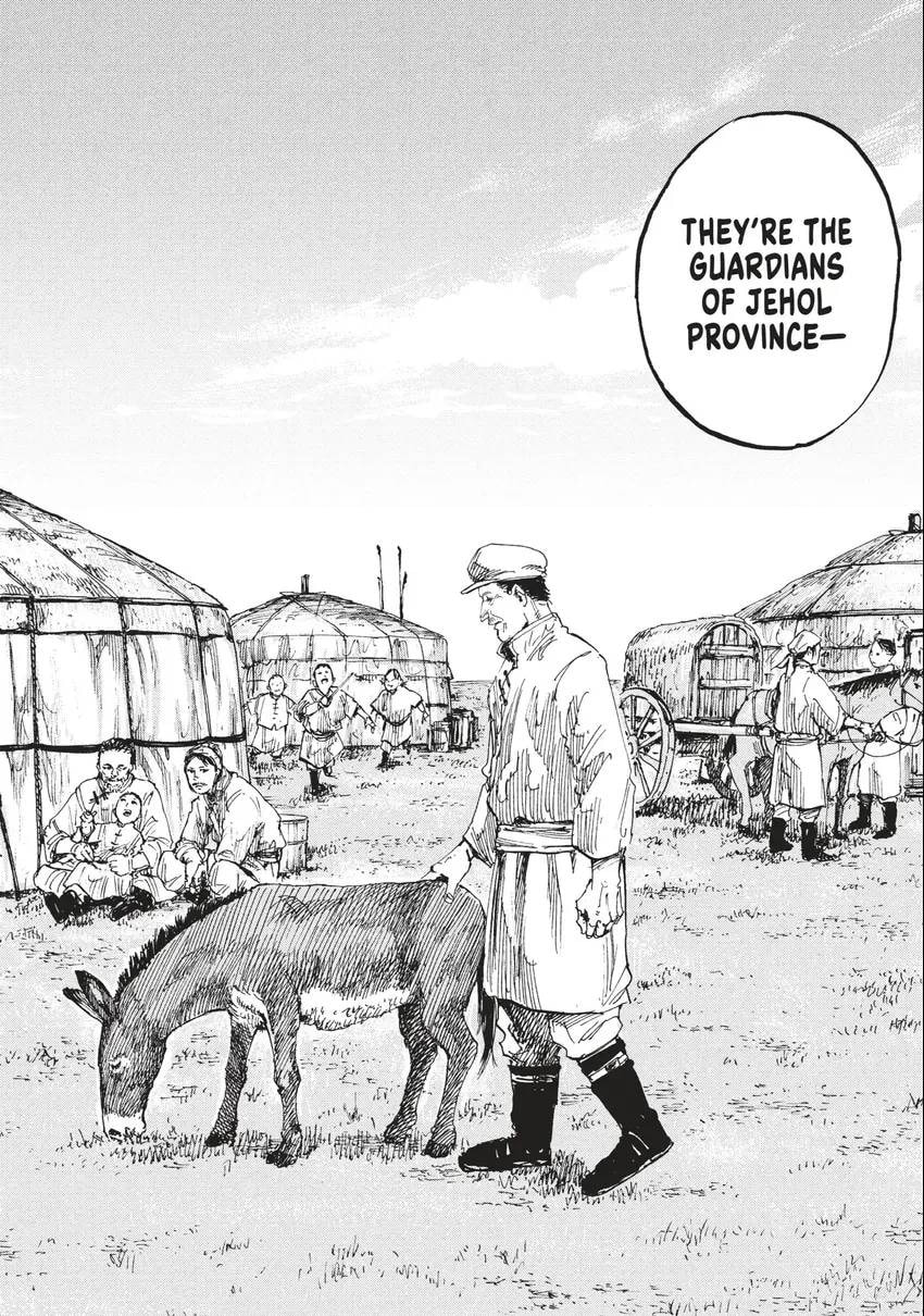 Manchuria Opium Squad Chapter 0 page 79 - 