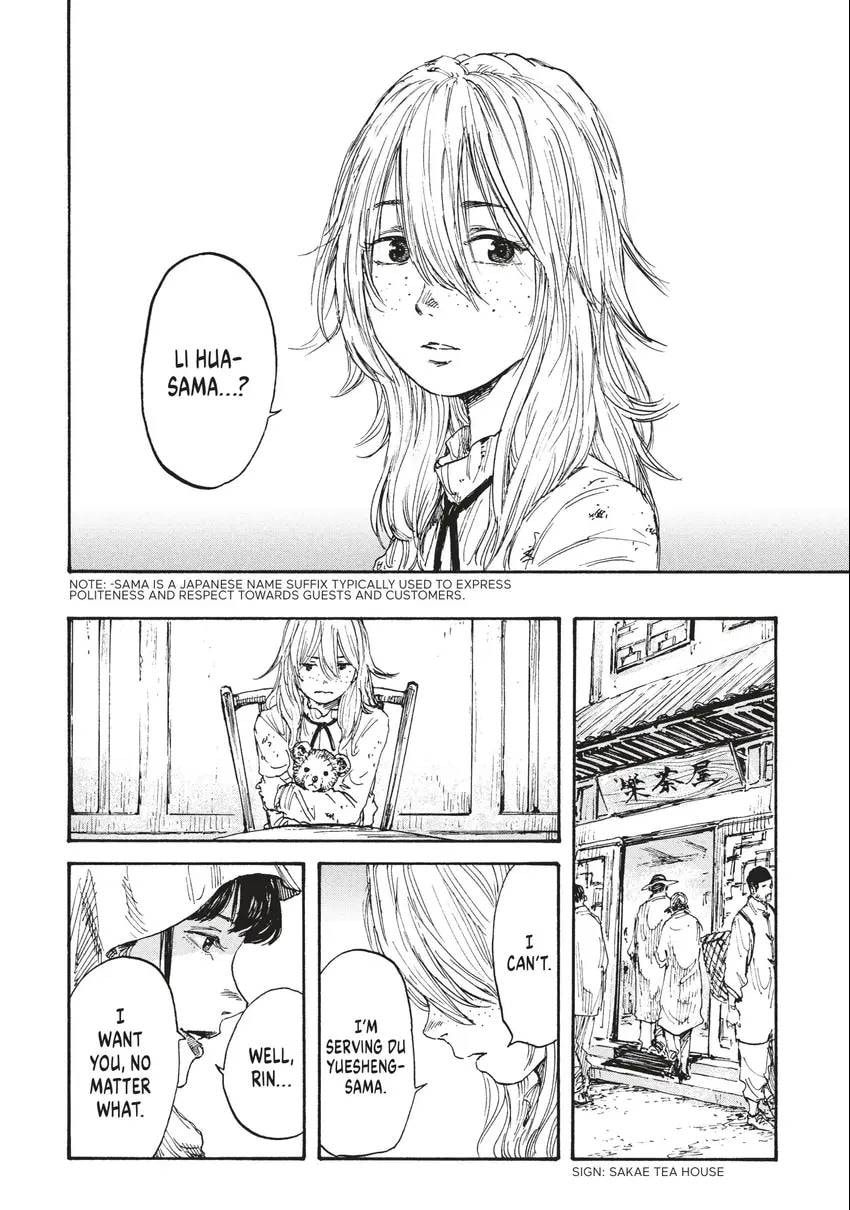 Manchuria Opium Squad Chapter 0 page 9 - 