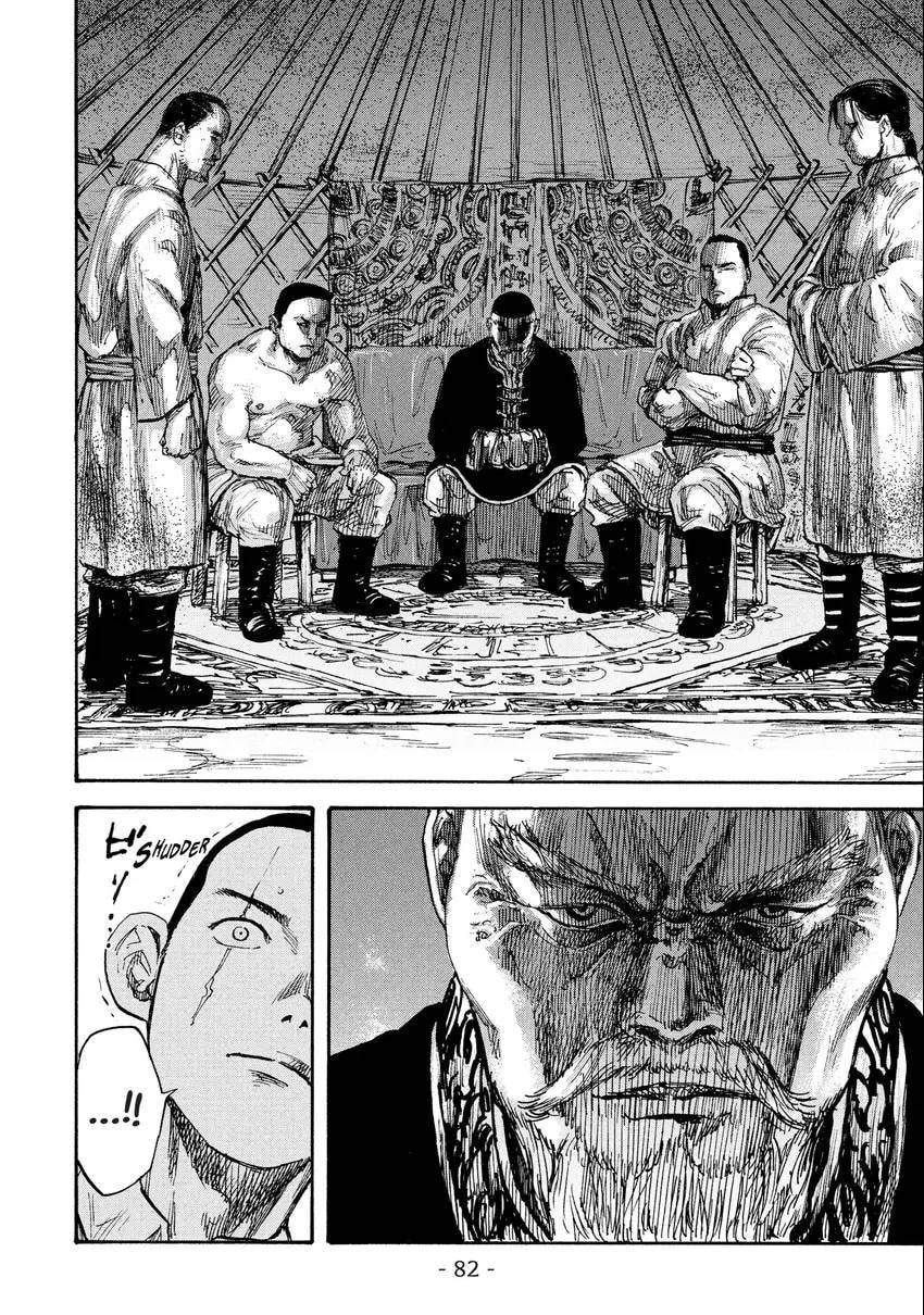 Manchuria Opium Squad Chapter 0 page 83 - 